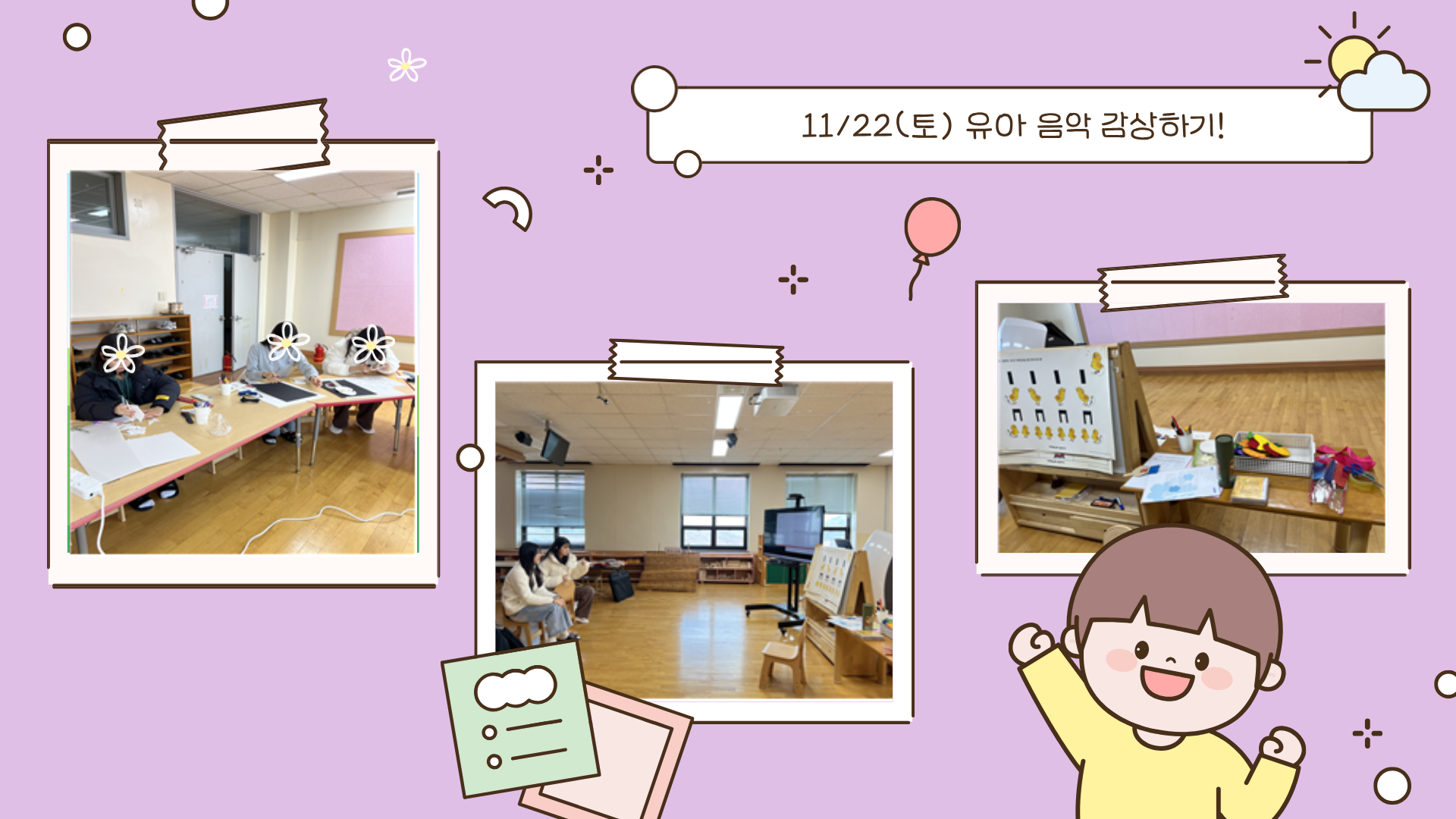 2025-2학기 대학연계 공동교육 과정 7번째 첨부파일 이미지