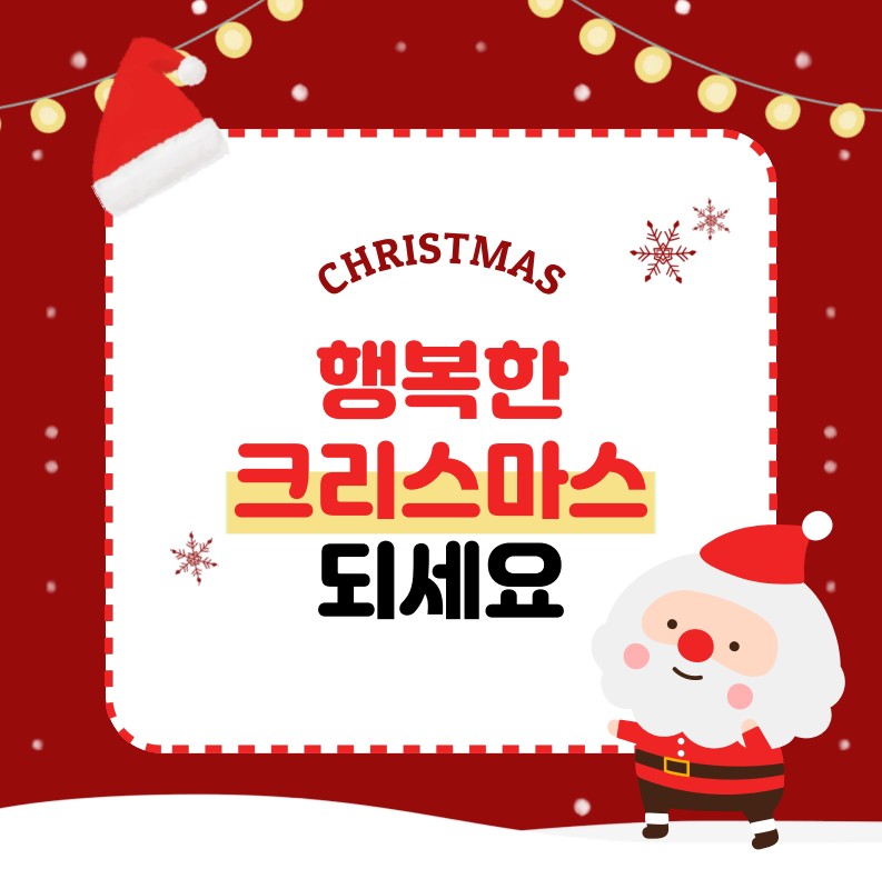 2025학년도 백석문화대학교 총장님과 함께하는 유아교육과 4번째 첨부파일 이미지