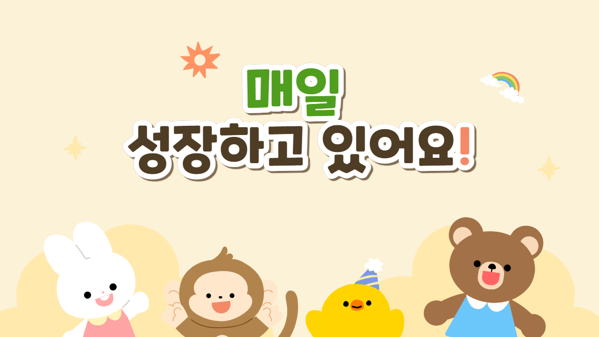 2026학년도 신입생 꿈을 향한 첫 발걸음 3번째 첨부파일 이미지