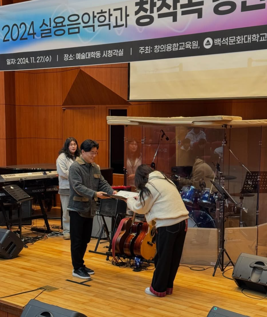 2024년 11월 창작곡 경연대회 3번째 첨부파일 이미지