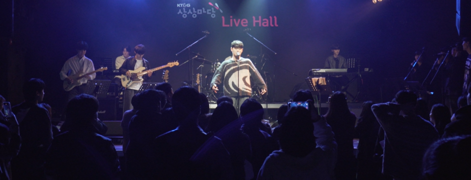 2025.10.30 정기공연/ KT & G 상상마당 사진 일부 5번째 첨부파일 이미지