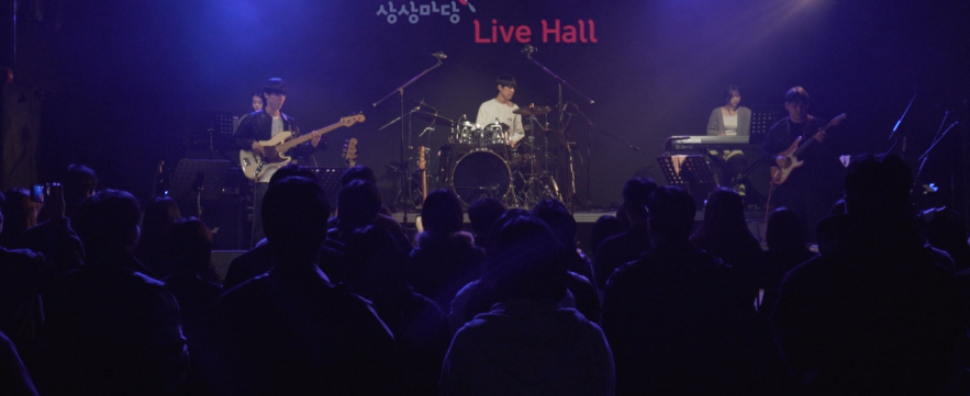 2025.10.30 정기공연/ KT & G 상상마당 사진 일부 6번째 첨부파일 이미지