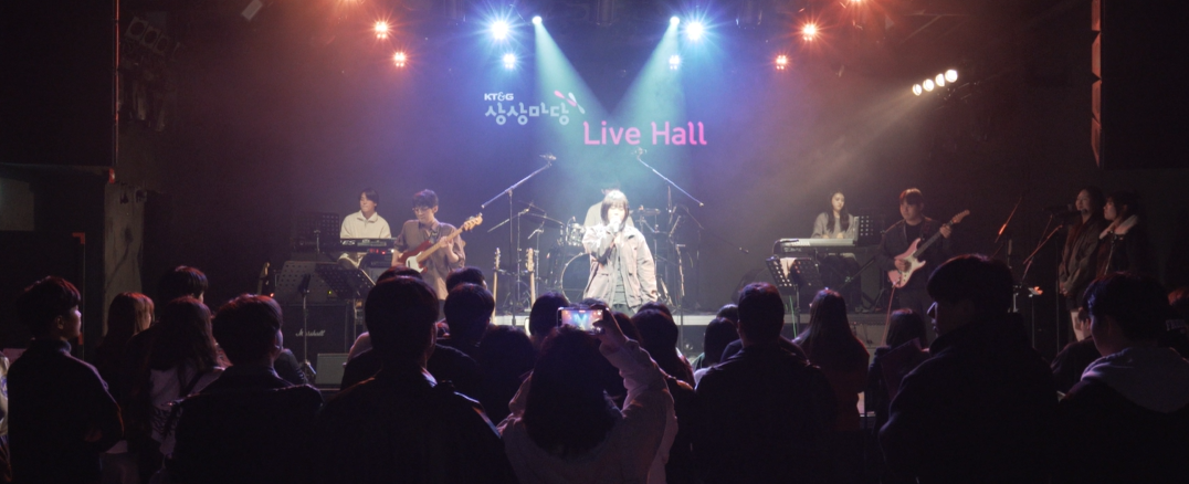 2025.10.30 정기공연/ KT & G 상상마당 사진 일부 7번째 첨부파일 이미지