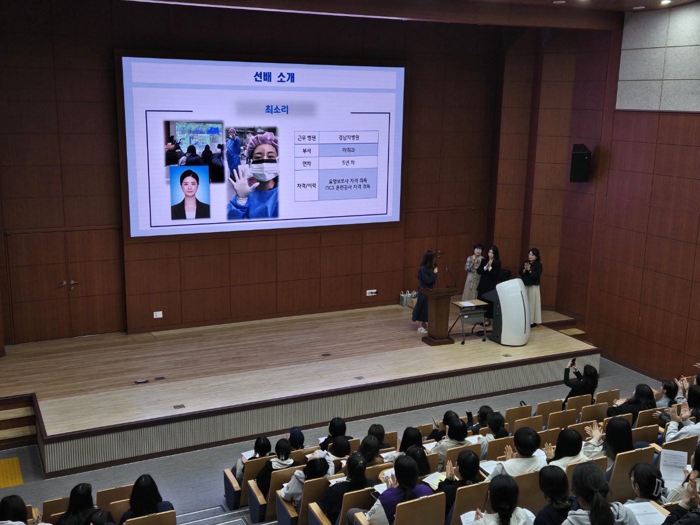 2025년 졸업선배특강 프로그램 진행 2번째 첨부파일 이미지