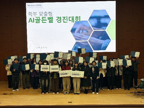 2025년 간호학과  AI골든벨 경진대회  대표이미지