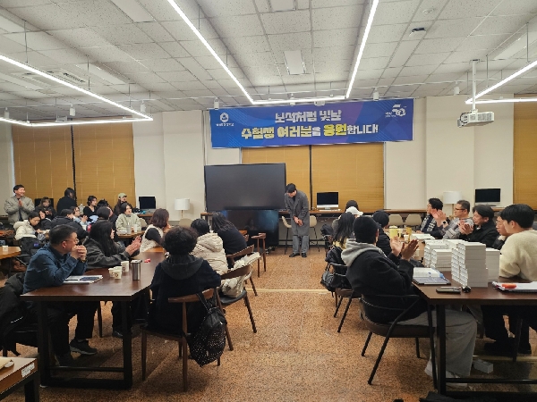 종강기념 모임 대표이미지