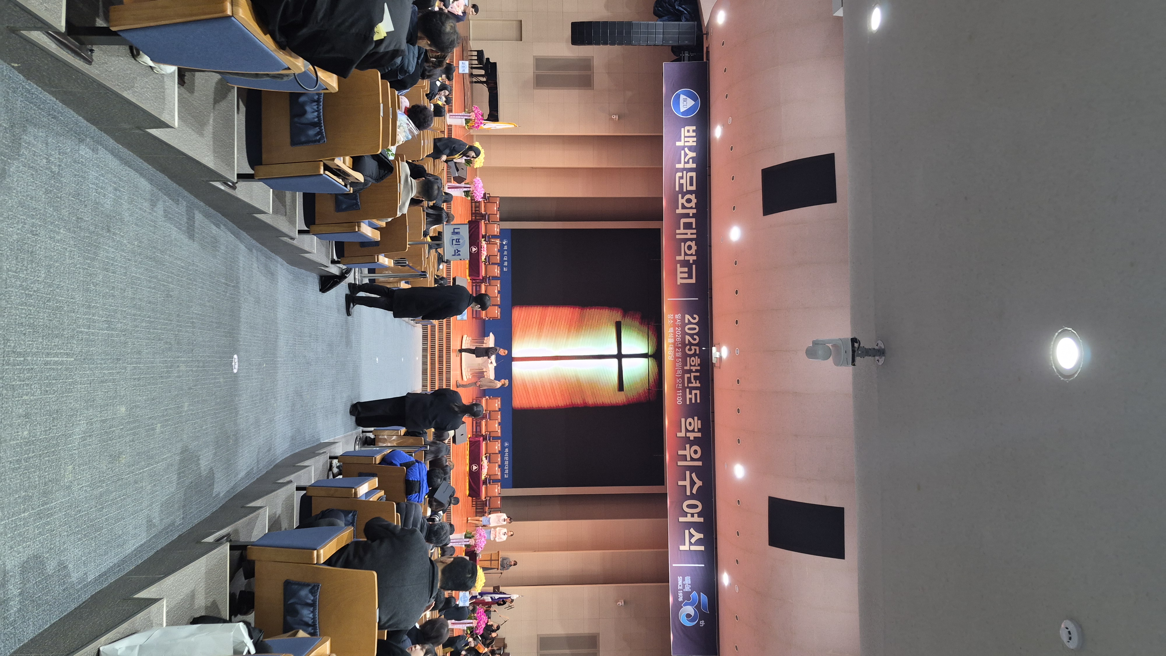 2026 졸업식 의전 및 안내 3번째 첨부파일 이미지