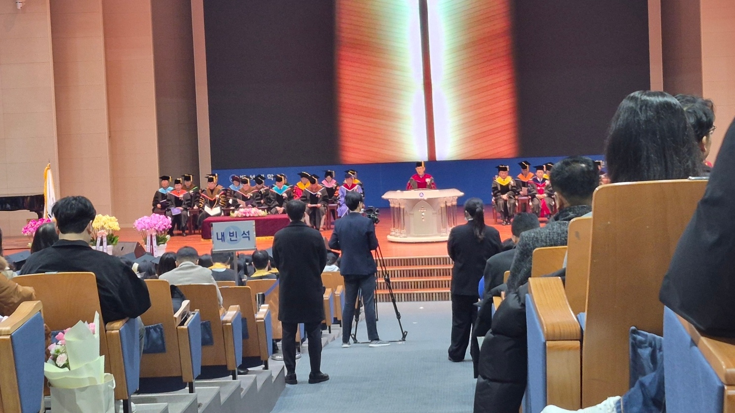 2026 졸업식 의전 및 안내 4번째 첨부파일 이미지