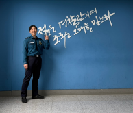 전공선배 특강 "꿈을 현실로! 전공선배가 전하는 경찰공무원 합격 전략" 대표이미지