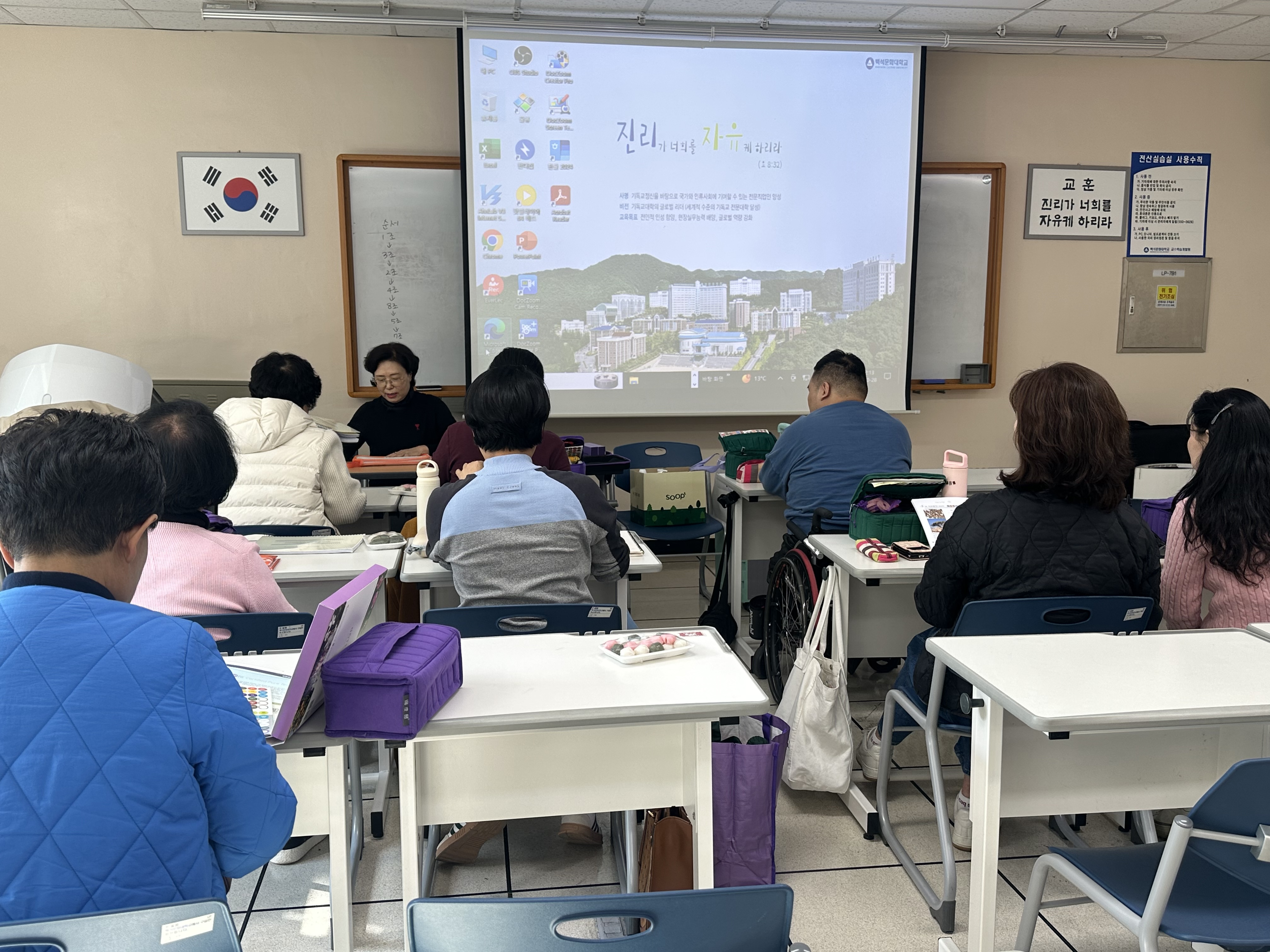 사회복지학과 RISE 사업 아로마테라피 2급 3번째 첨부파일 이미지