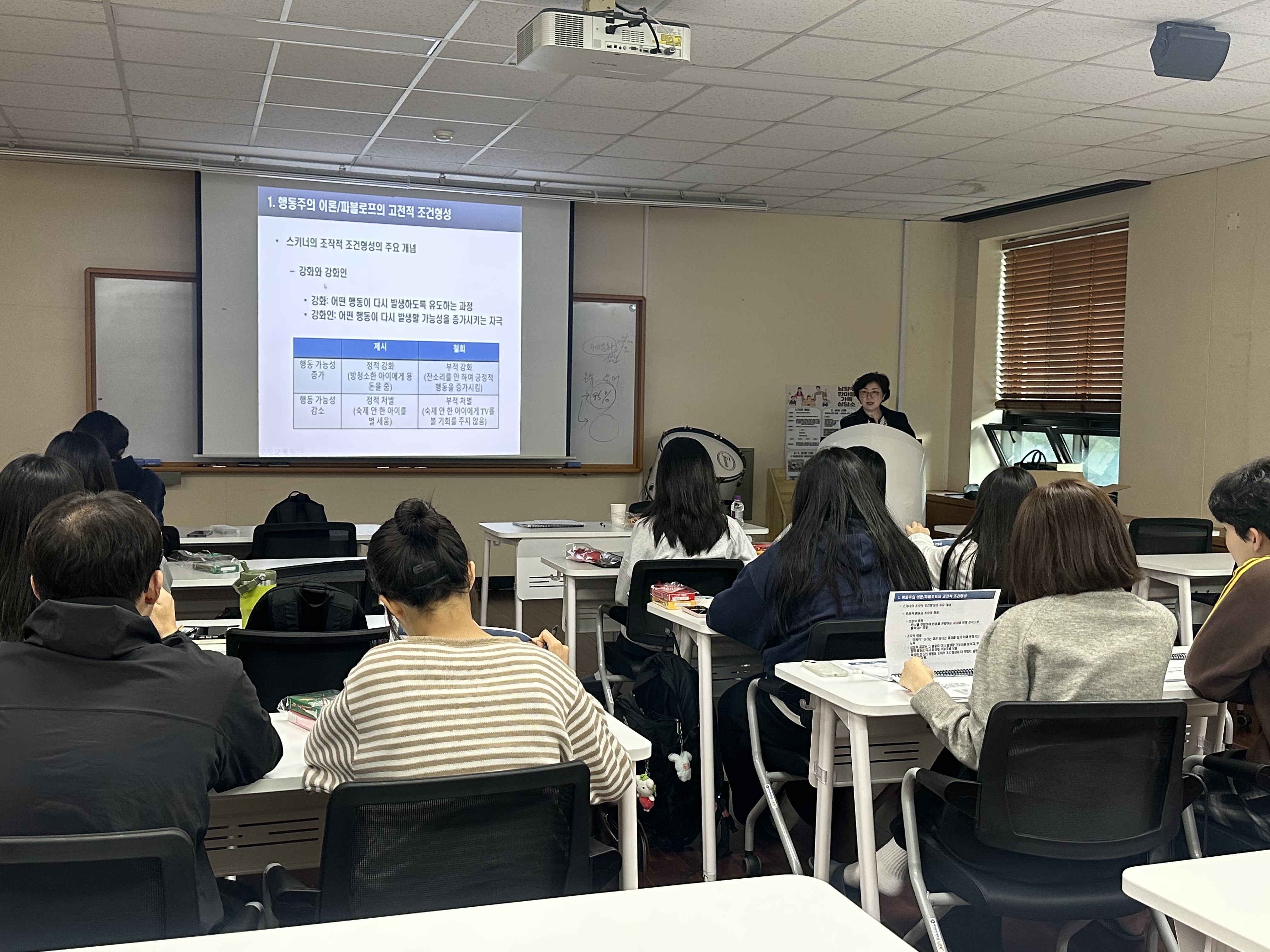 2025학년도 2학기 참학력 대한연계 공동교육과정 3번째 첨부파일 이미지