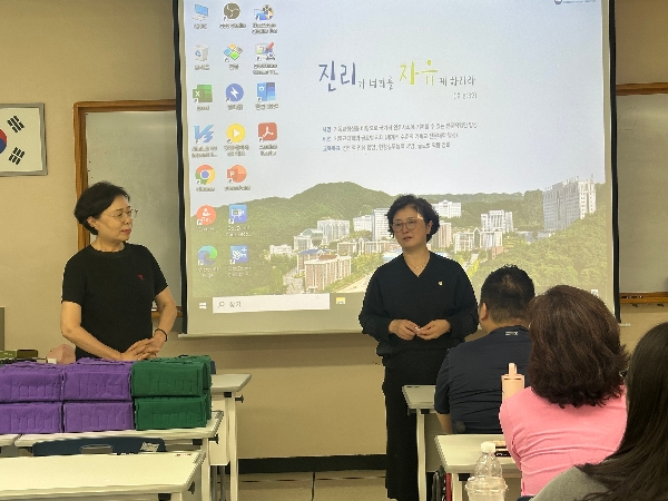 사회복지학과 RISE 사업 아로마테라피 2급 대표이미지