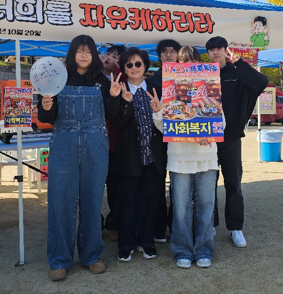 사회복지학과 축제(백야) 부스 운영 대표이미지