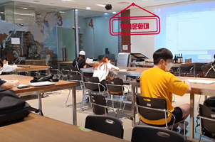 외식산업학부 14주차 대면수업 및 평가