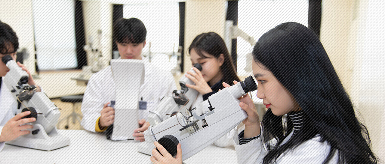 안경광학과(3년제)